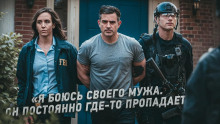 5 лет поисков. Камеры наблюдения засняли весь ужас, что он творил