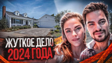Какую страшную тайну он унес с собой в могилу?