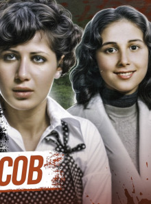 Италия в ужасе: история Коласанти и Лопес