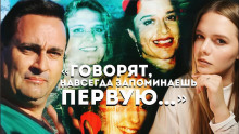 30 лет тьмы: дело Клермонтского маньяка
