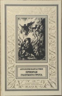 Утёс Дракона