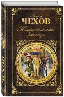 Свидание хотя и состоялось но..