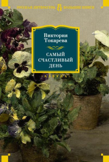 Шла собака по роялю