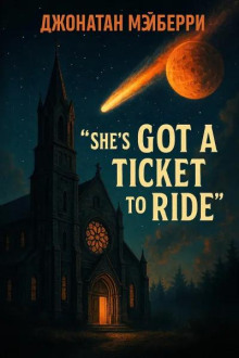 «She's Got a Ticket to Ride»